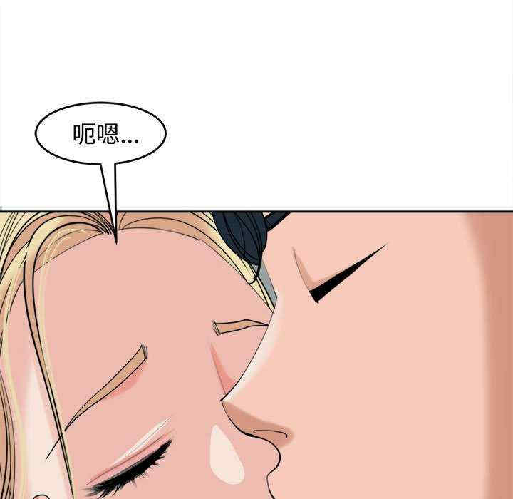 我的女儿就拜托你了/危险的请托