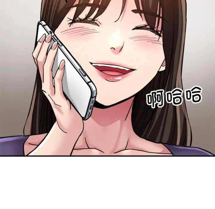 亲家的女人们/寄生亲家