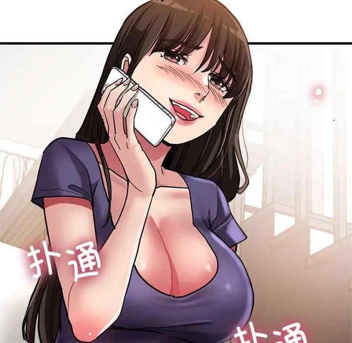 亲家的女人们/寄生亲家