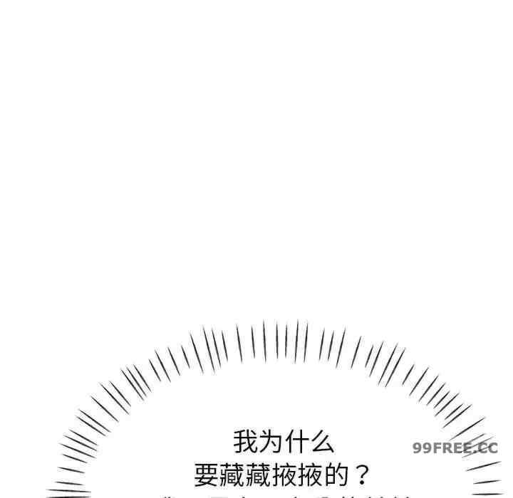 亲家的女人们/寄生亲家