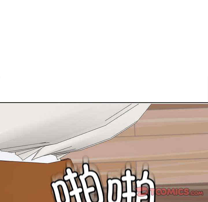 我的女儿就拜托你了/危险的请托