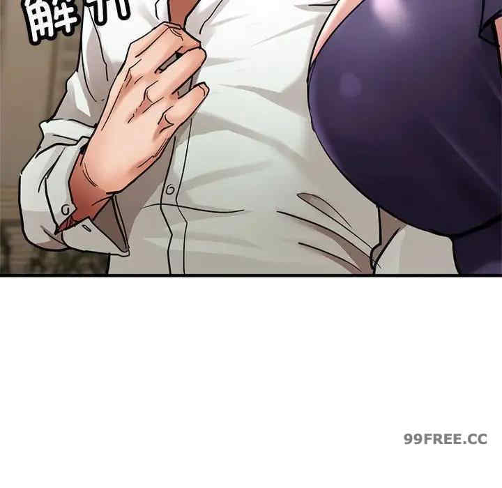 亲家的女人们/寄生亲家