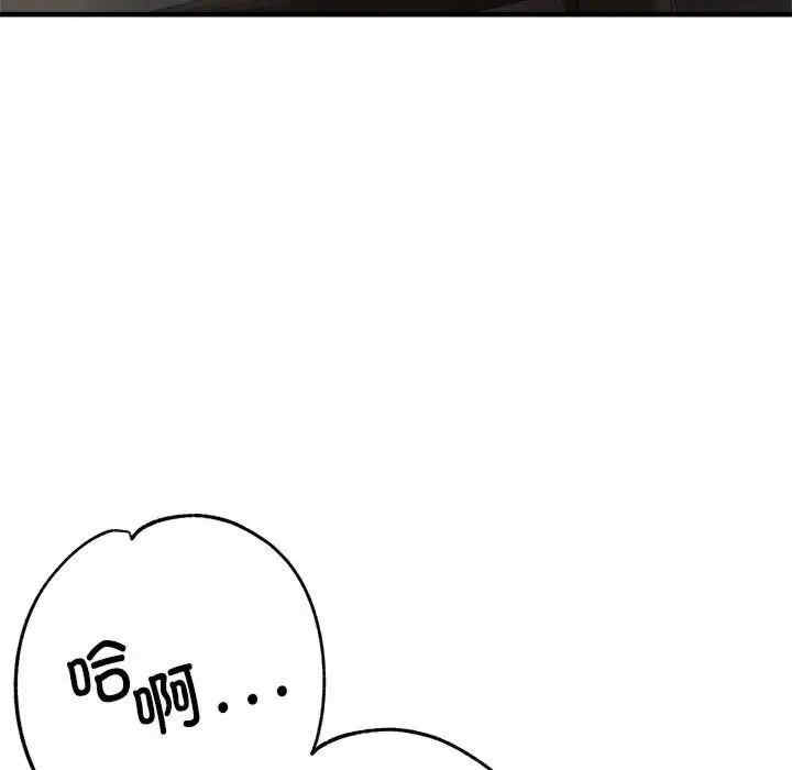 亲家的女人们/寄生亲家