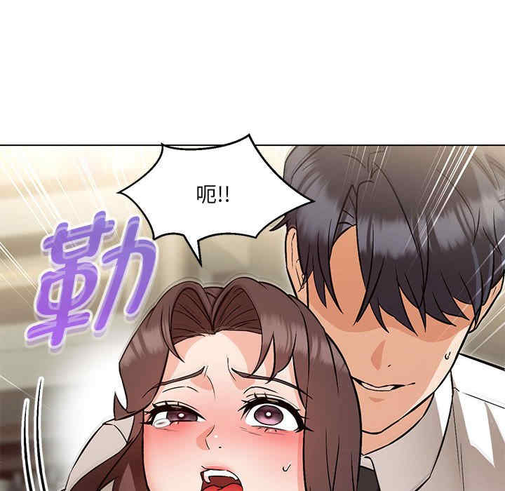 嫁入豪门的老师