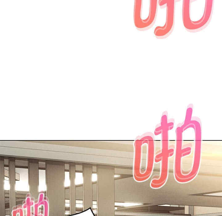 嫁入豪门的老师