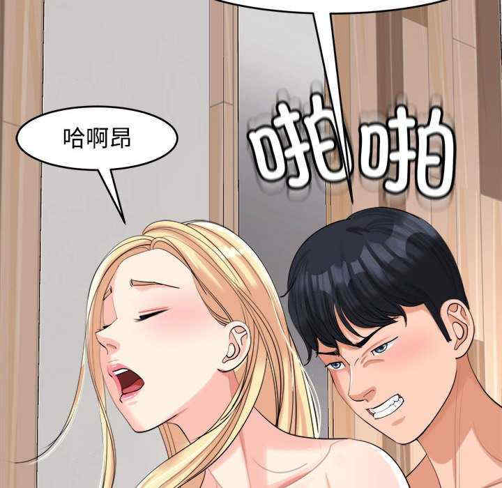 我的女儿就拜托你了/危险的请托