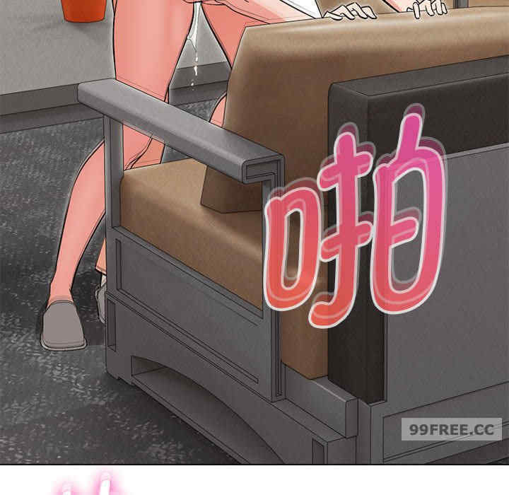 嫁入豪门的老师