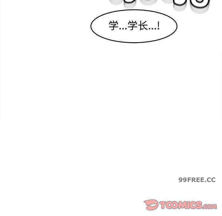 我的女儿就拜托你了/危险的请托