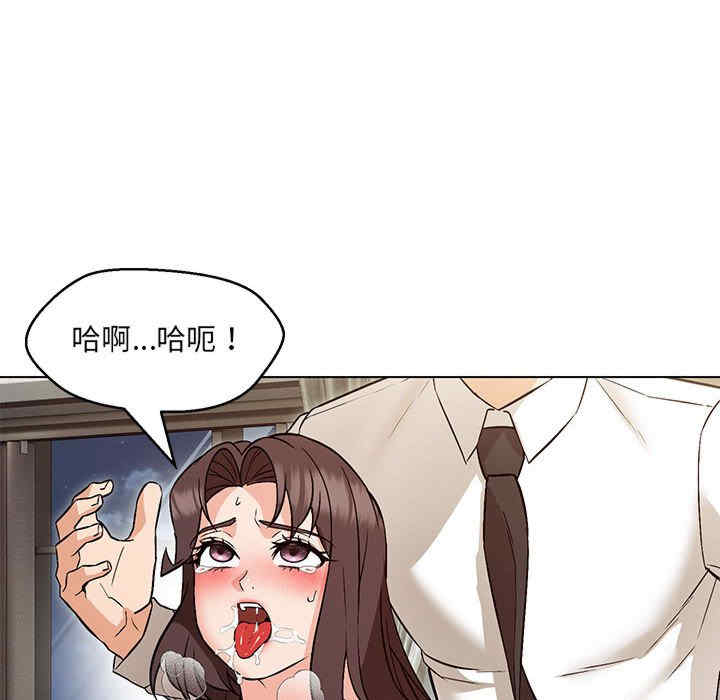 嫁入豪门的老师