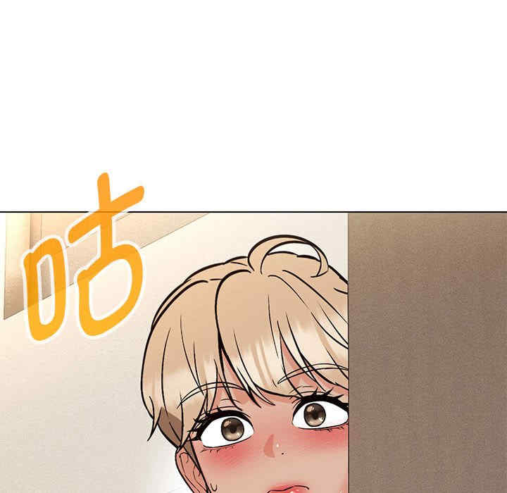 嫁入豪门的老师