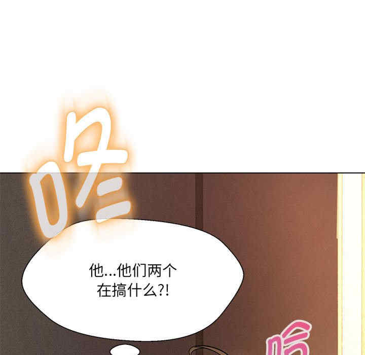 嫁入豪门的老师