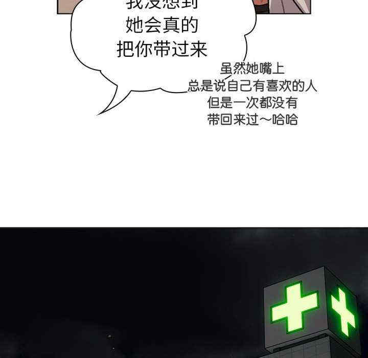 分组换换爱