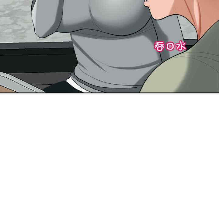 我的女儿就拜托你了/危险的请托