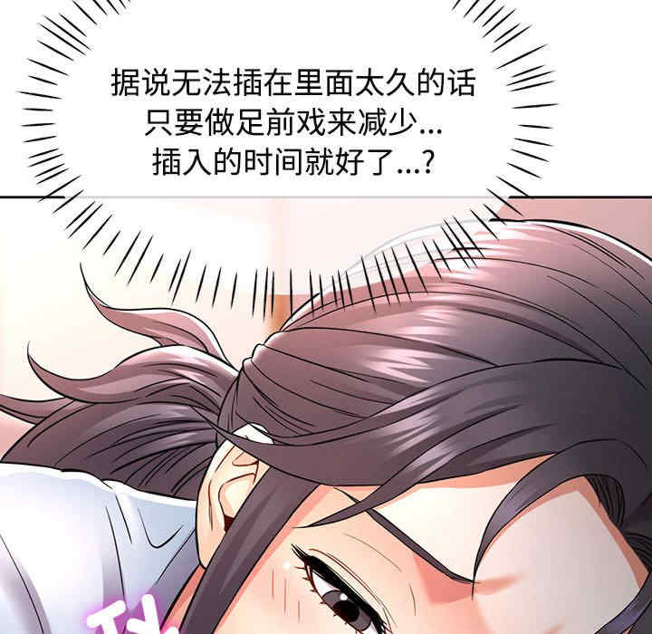 可以爱你吗/似曾相识的她