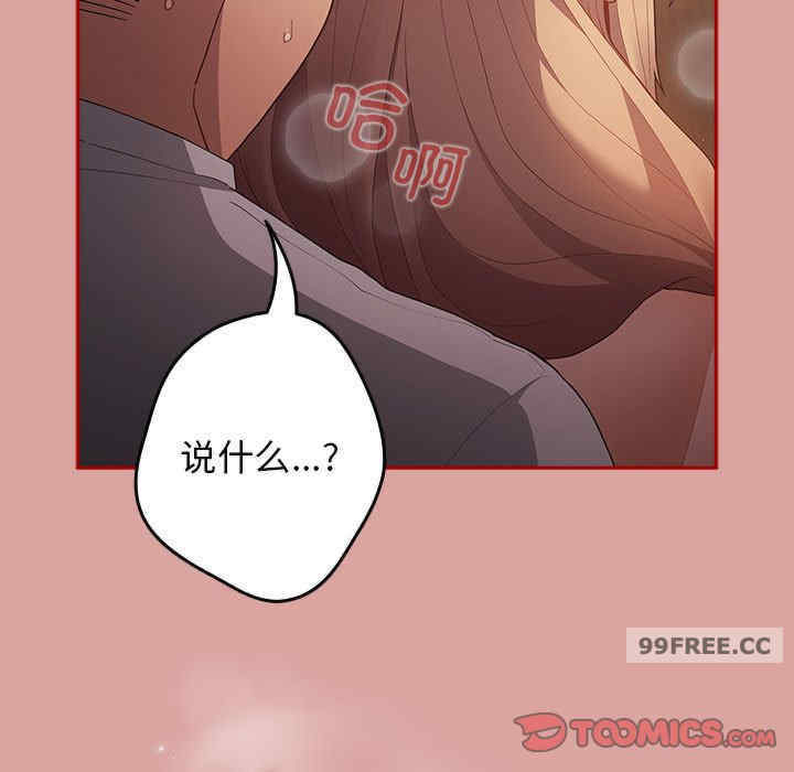 游戏不能这样玩/游戏规则我来定