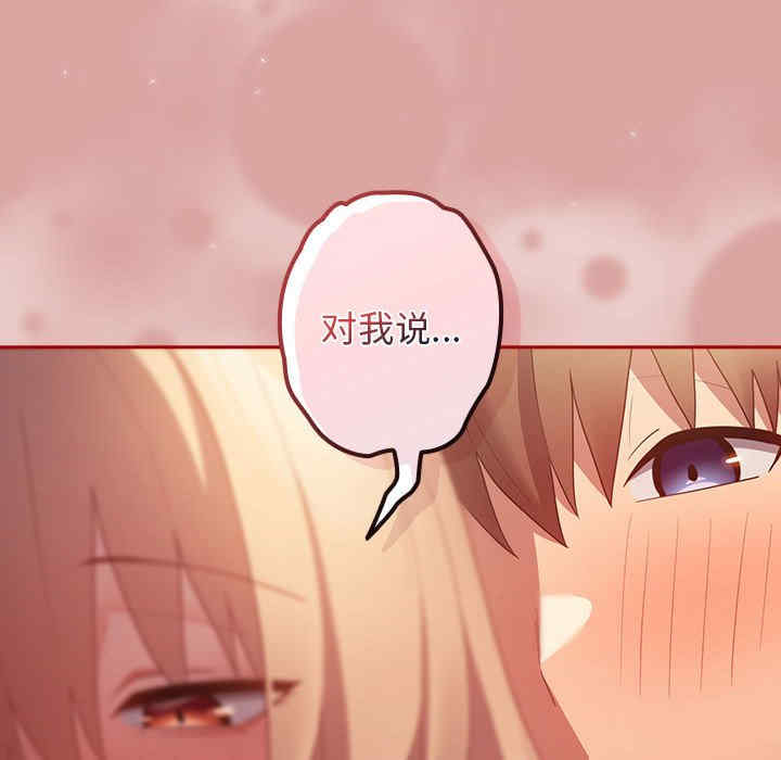 游戏不能这样玩/游戏规则我来定