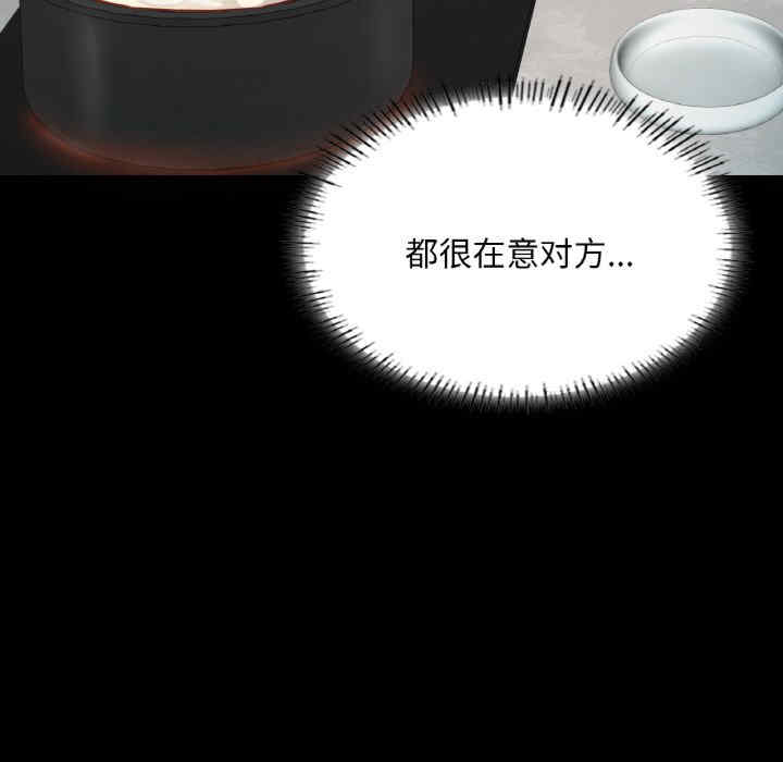 在学校达咩/学校母汤黑白来