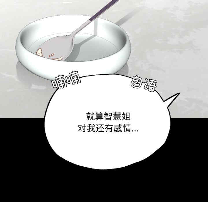 在学校达咩/学校母汤黑白来