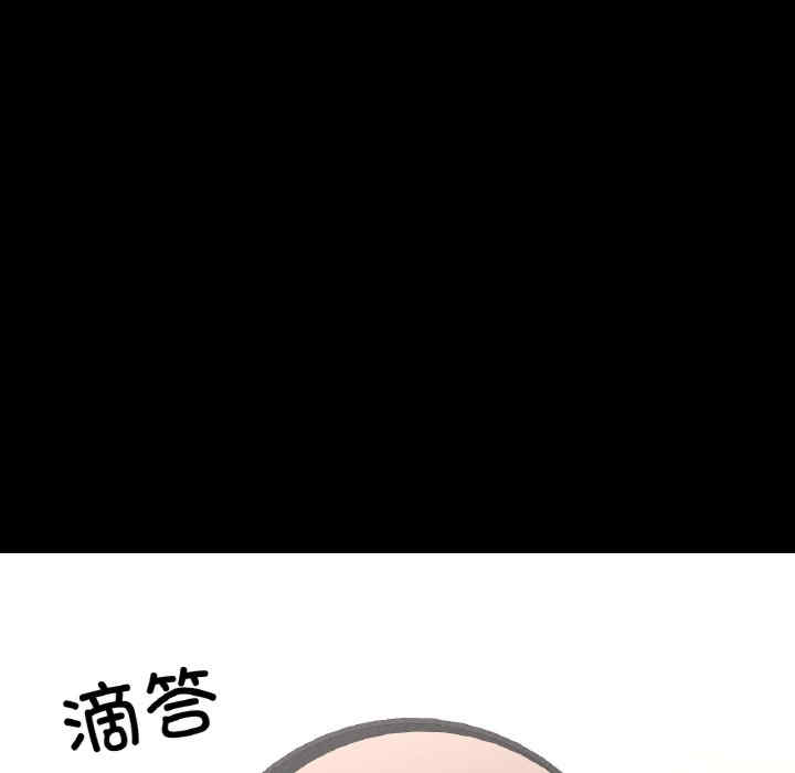 在学校达咩/学校母汤黑白来