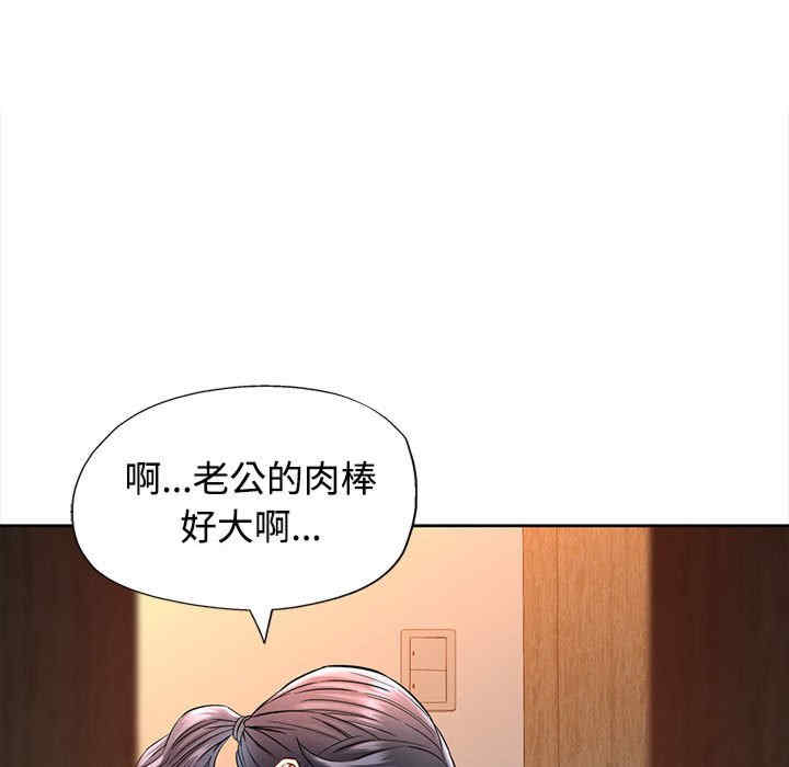 可以爱你吗/似曾相识的她