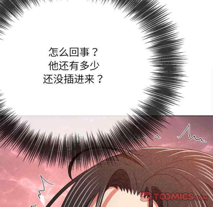 难缠小恶女/恶女勾勾缠