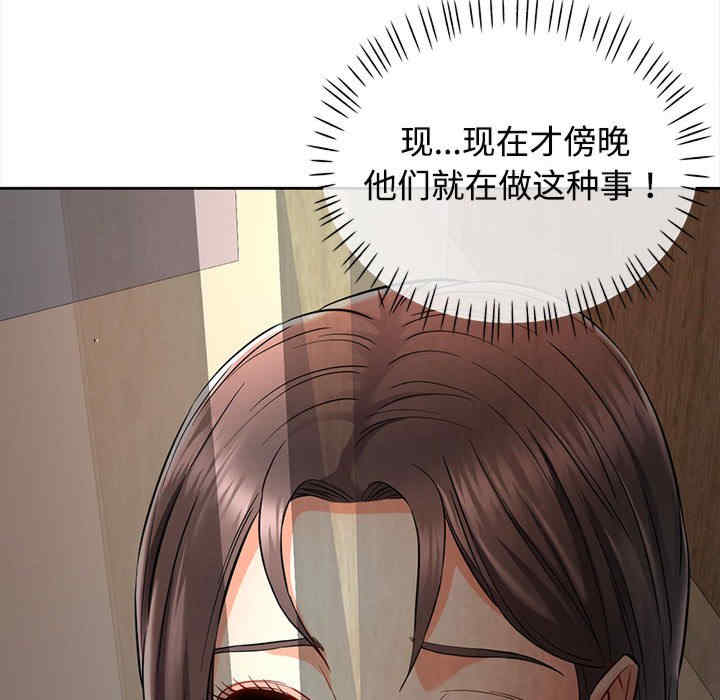 可以爱你吗/似曾相识的她