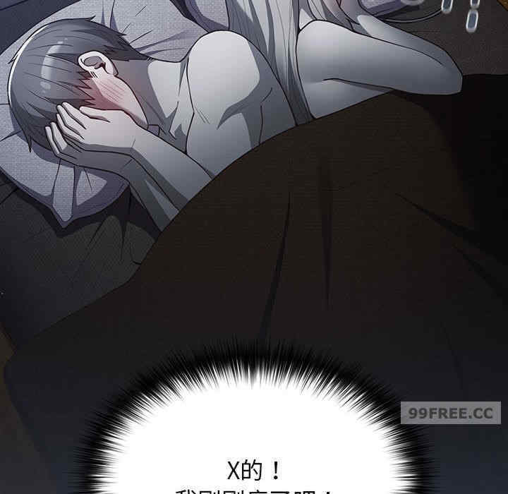 游戏不能这样玩/游戏规则我来定