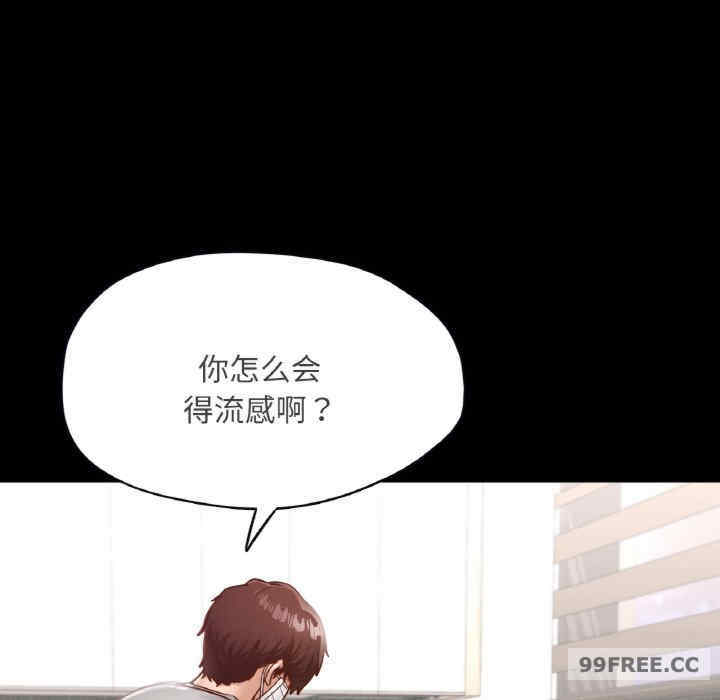 在学校达咩/学校母汤黑白来