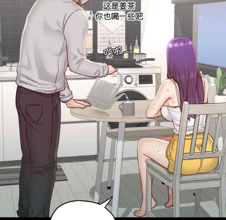 在学校达咩/学校母汤黑白来