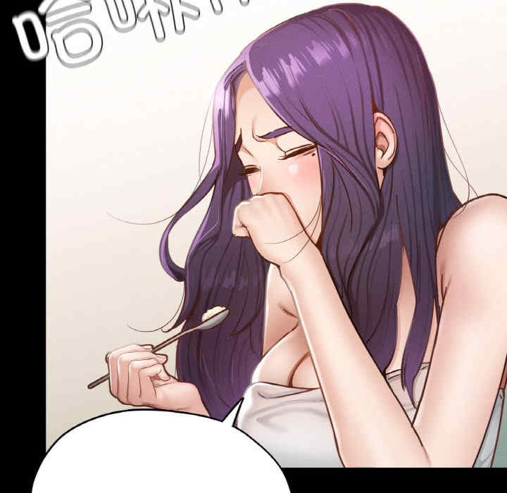 在学校达咩/学校母汤黑白来