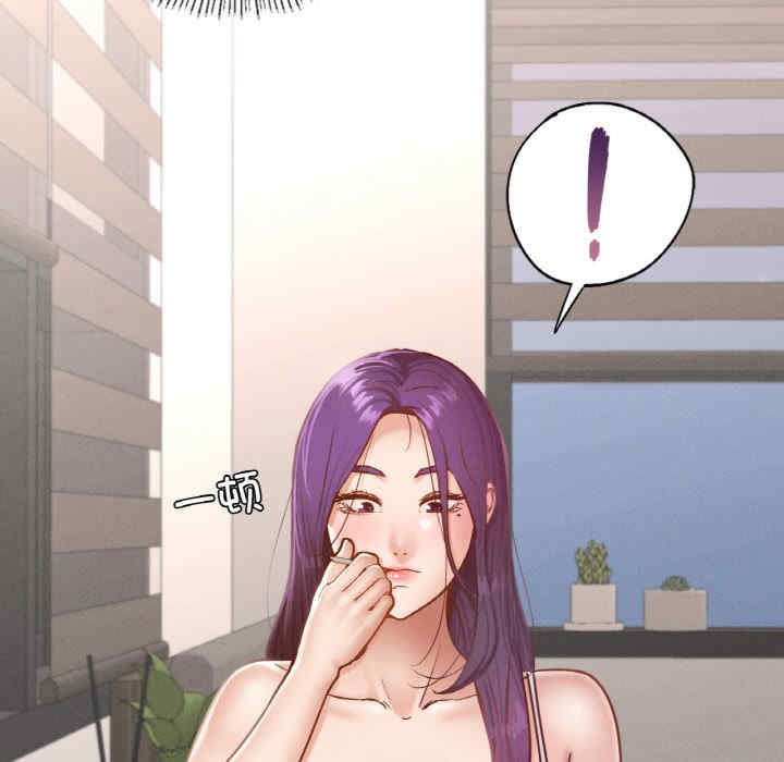 在学校达咩/学校母汤黑白来