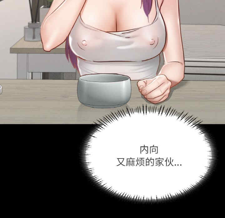 在学校达咩/学校母汤黑白来