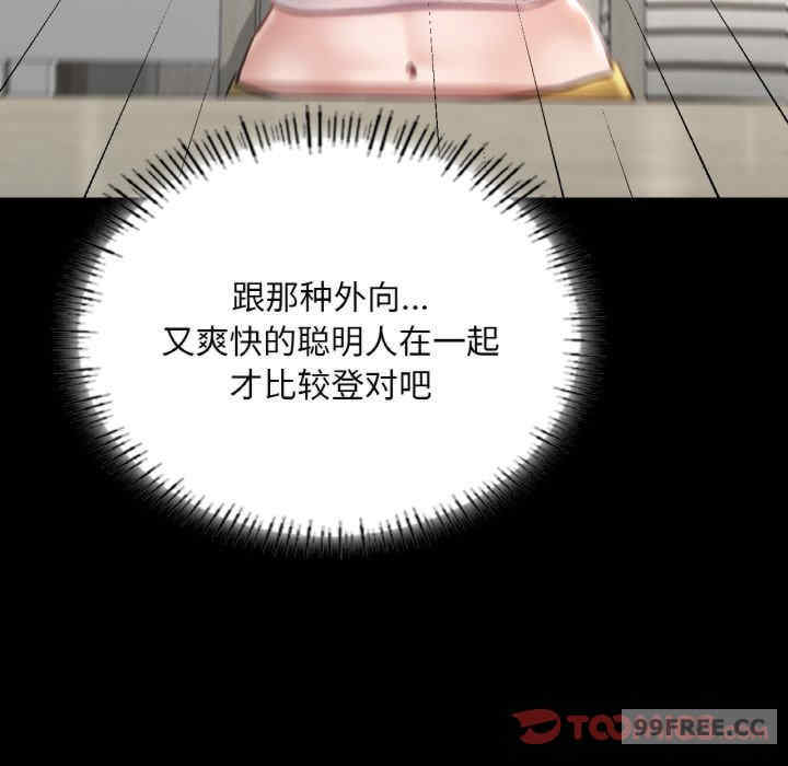 在学校达咩/学校母汤黑白来