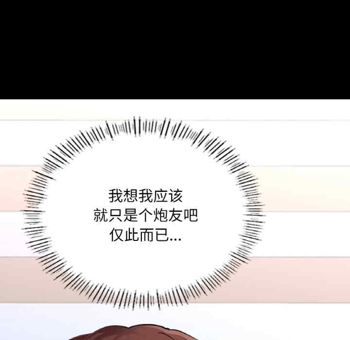 在学校达咩/学校母汤黑白来