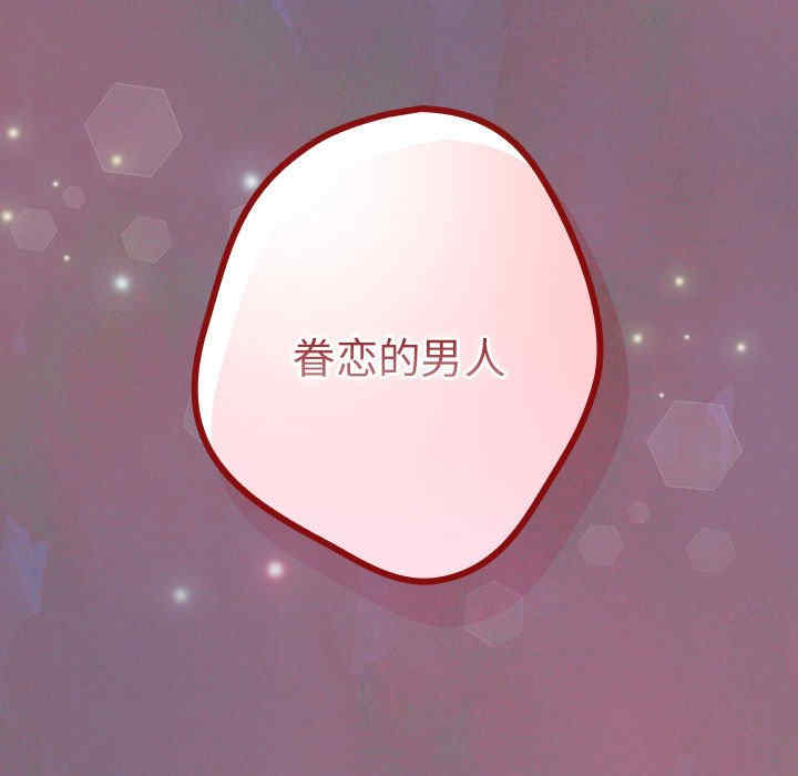 游戏不能这样玩/游戏规则我来定