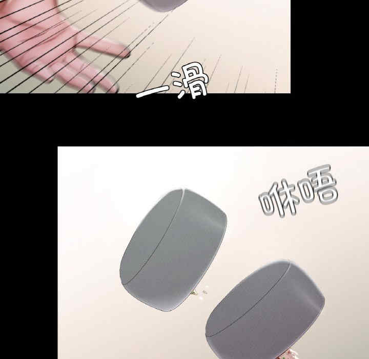 在学校达咩/学校母汤黑白来