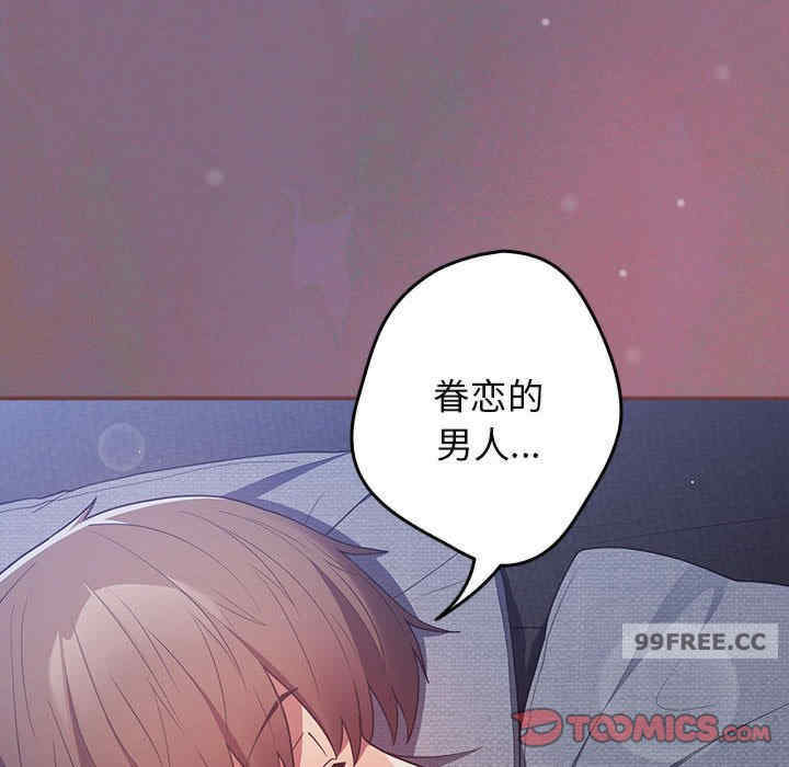 游戏不能这样玩/游戏规则我来定