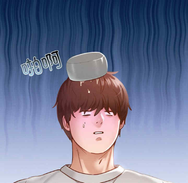 在学校达咩/学校母汤黑白来