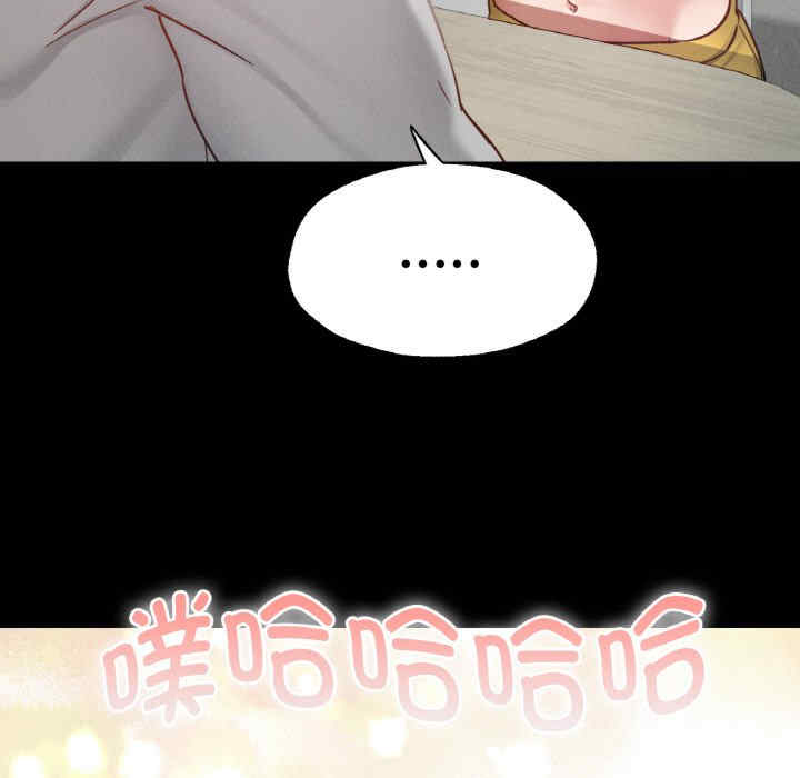 在学校达咩/学校母汤黑白来