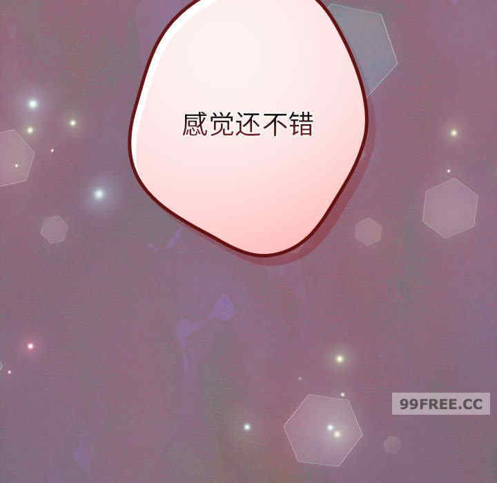 游戏不能这样玩/游戏规则我来定