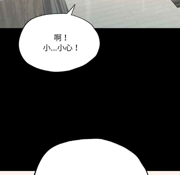 在学校达咩/学校母汤黑白来