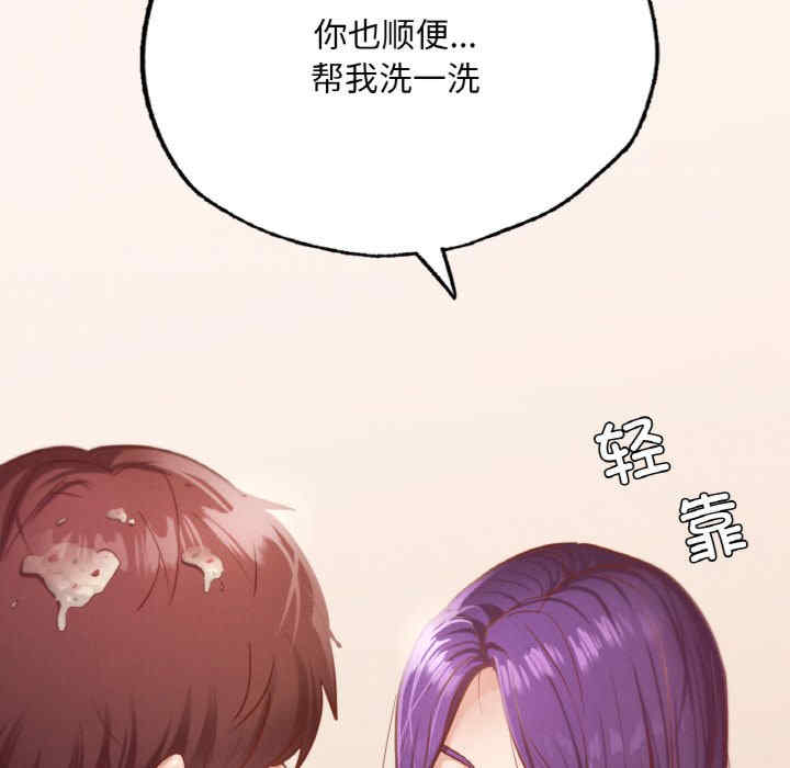 在学校达咩/学校母汤黑白来