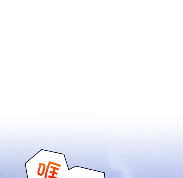 打脸的告白/教训告白