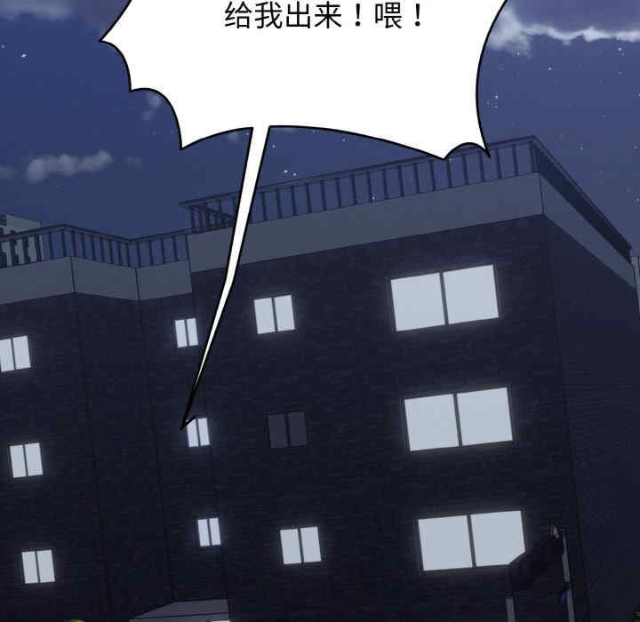 打脸的告白/教训告白