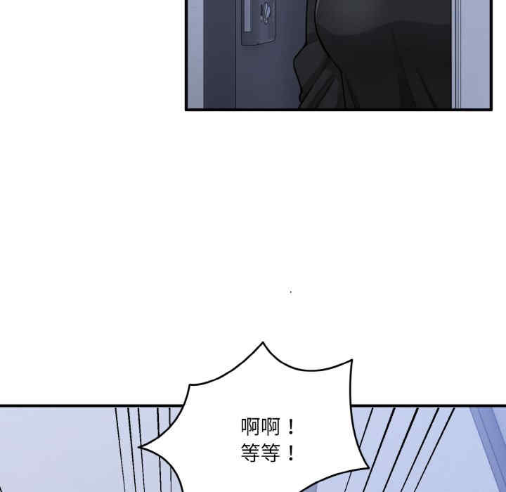 打脸的告白/教训告白