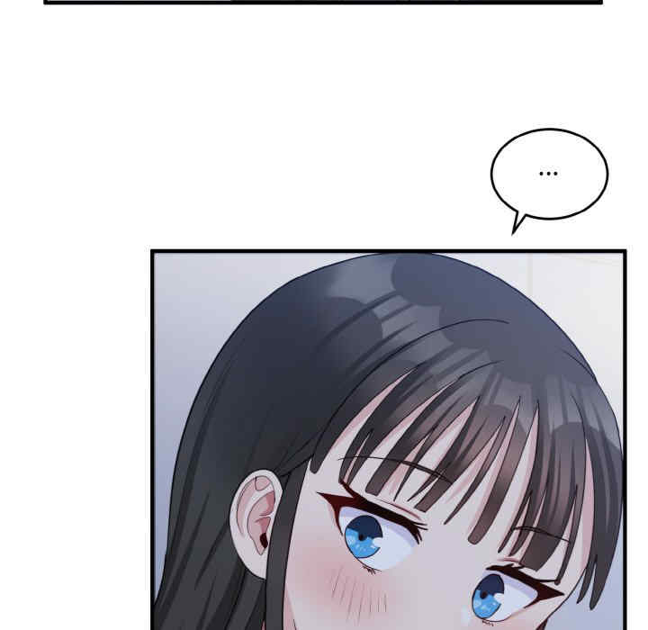 打脸的告白/教训告白