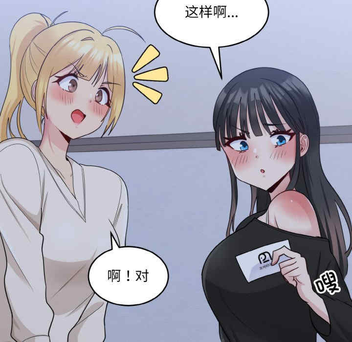 打脸的告白/教训告白