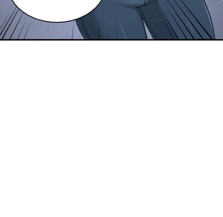 打脸的告白/教训告白