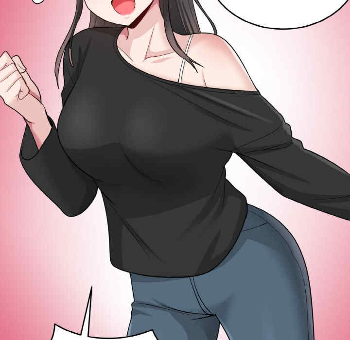 打脸的告白/教训告白