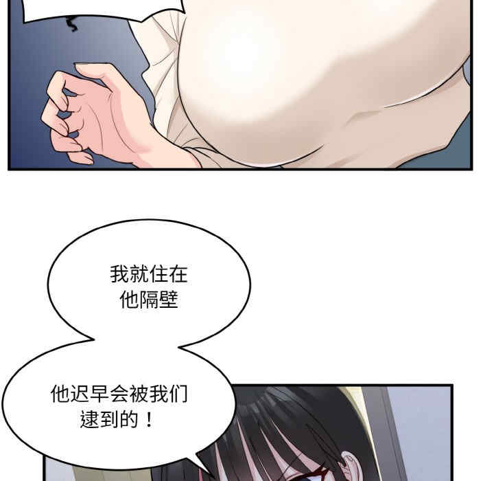 打脸的告白/教训告白